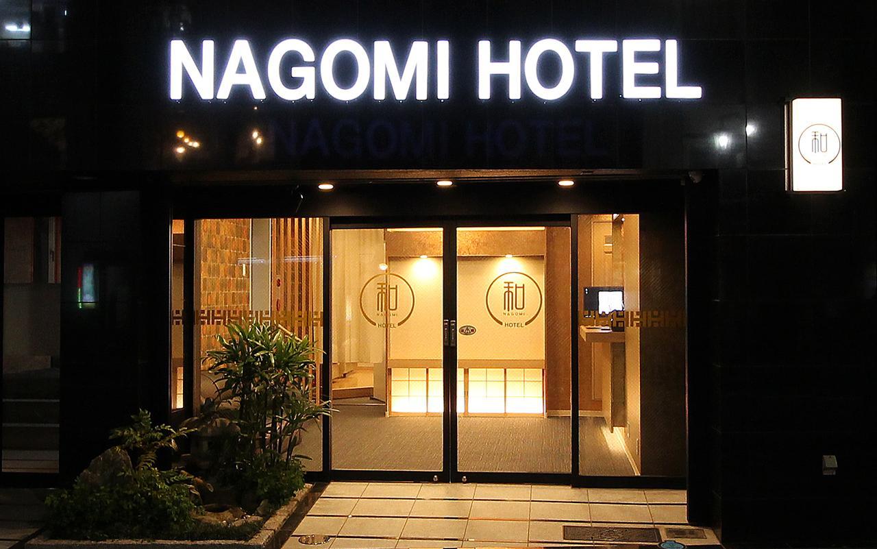 Nagomi Hotel Nippori Tokyo prefektur Exteriör bild